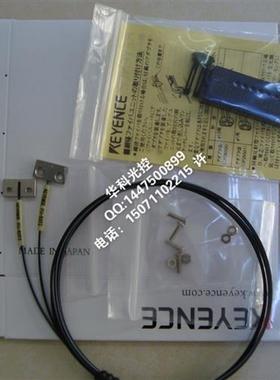 原装线 平板支架式光纤传感器FU-53TZ侧面检测