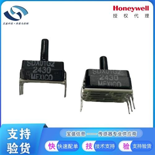SDX05D4 霍尼韦尔 压力传感器 温度补偿 SDX01G2 SDX05G2 SDX15G2