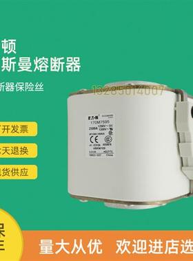 全新快速熔断器保险170M7595 170M7597 170M7605 170M7608