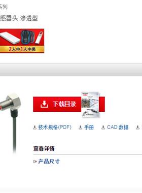 全新原装光电传感器PX-H71TZPX-H71TZ 5米,PX-H71 10M