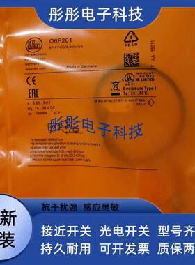 易福门光电开关传感器O6H206 O6H212 O6E205 O6E215 O6S215O6E210