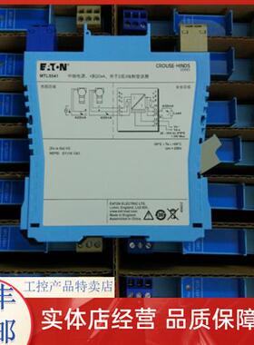 全新安全栅 5541 5544D 5081 5546Y 5575 831B