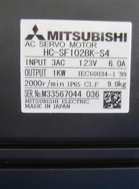 供应伺服电机HC-SF102BK-S4议价