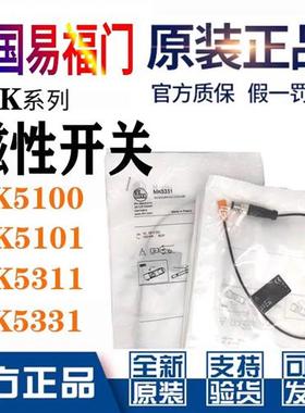 MK5312 MK5116.MK5311 MK5102 MK5101MK5308 磁开大客户拍