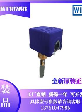 WIka流量开关 FSM-6100 FSFD FSD-4系列适用于监测液体介质