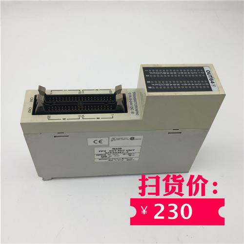 PLC输出模块AFP33487-F 实物实拍 特价销售