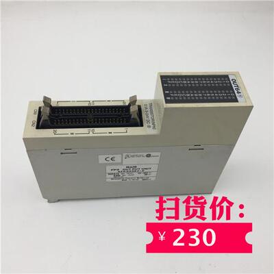PLC输出模块AFP33487-F 实物实拍 特价销售