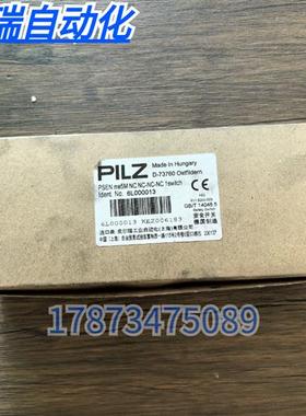 全新原装正品 皮尔兹 PSEN me5S NC-NC.NC-NC 安全门锁 6L000013