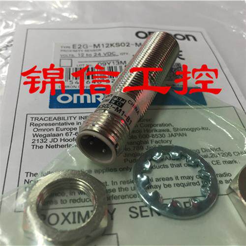 原装正品接近开关E2G-M12KS02-M1-B1