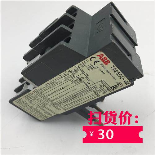 原装热过载继电器TA25DU-XM/TA25DU 成色如图 现货实拍