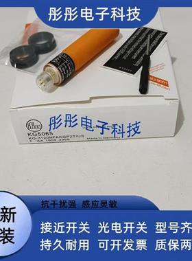 易福门IA0004 IA0032 IA5062 IA5082 5046 IA5083 IB5171