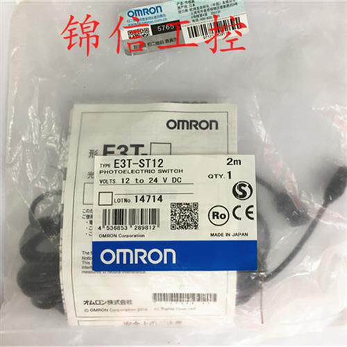 销售全新原装正品OMRON/E3T-ST11 ST12对射型光电传感器