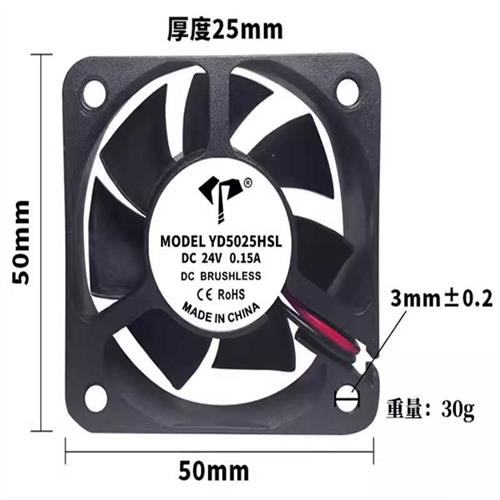 全新50*50*25MM风扇 DC24V 12V 5V机箱电源变频器5CM散热风扇5025