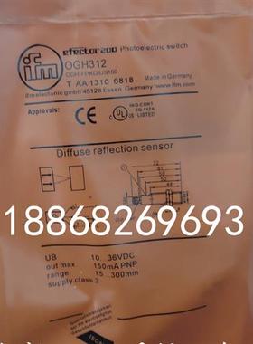 全新易福门光电开关传感器OGH310/OGH311/OGH312/OGH313/OGH314
