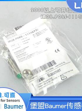 堡盟Baumer电感式接近开关 - miniature传感器IR08.P06S-11148770