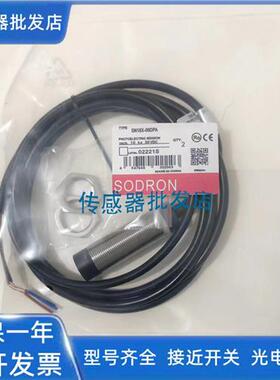 索迪龙SN18Y-08BNA SN12Y-10BNB 04BPA SN30Y-15BPB 8BPA