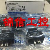 正品 OMRON 原装 SPY412 小型光电开关传感器实拍