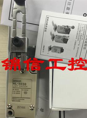 销售原装正品OMRON/欧姆龙HL-5030 HL-5000 限位开关传感器现货