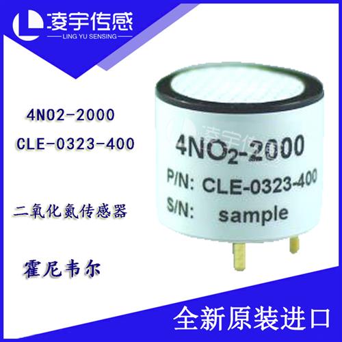 4NO2-2000/CLE-0323-400 霍尼韦尔 二氧化氮传感器 全新原装正品
