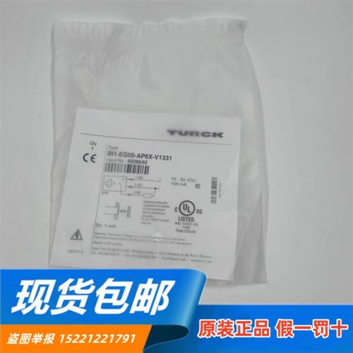 德国原装TURCK接近开关 Bi1-EG05-AP6X-V1331 4608640现货