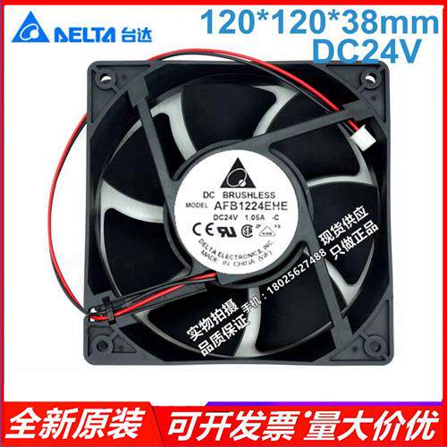 原装 AFB1224EHE  1.05A 24V 12038 12CM变频器散热风扇