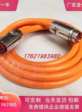 电缆6FX8002/5002-5CA28/5CA38/5CA48-1BF0 1CA0 1CF0 1EG0