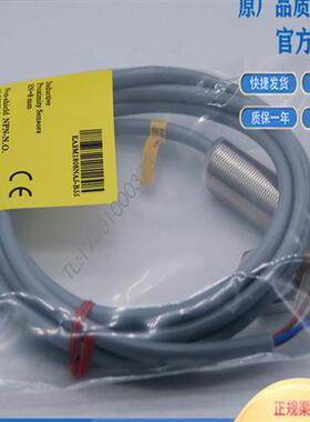 电感式EA2M1808NA2-B55接近开关传感器EA1M1808NA2-B55质保一年