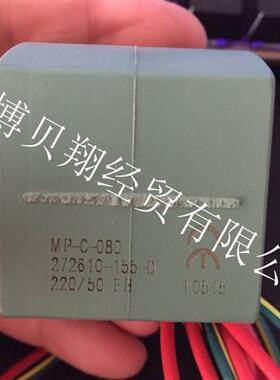 美国电磁阀线 线圈272610-155-D MP-C-080 220/50现货正品