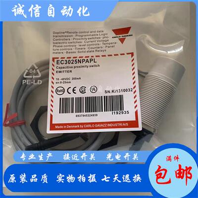 EC3025NPAPL EC3016NPASL EC3025TBAPL EC3025NPASL EC3025PPASL