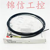 正品 KEYENCE 原装 R77TZ直径M4对射型光纤传感器现货特价