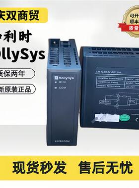PLC模块LK610/LK239/LK232/LK202/LK205/LK511/LK710/LK117
