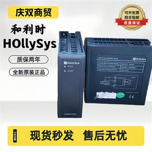 LK202 LK232 LK205 LK511 LK117 PLC模块LK610 LK710 LK239