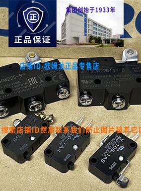 议价原装Z-15GW22614-B GW22S微动开关V-15-1B5 105-1A5 10