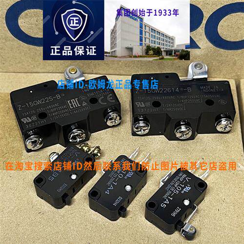 议价原装Z-15GW22614-B GW22S微动开关V-15-1B5 105-1A5 10