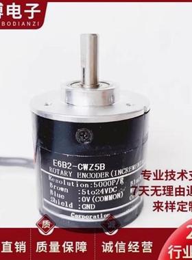 E6B2-CWZ6C-3000P/R欧姆龙编码器3600P/R 5000P/R 4000P/R Z5BZ1X