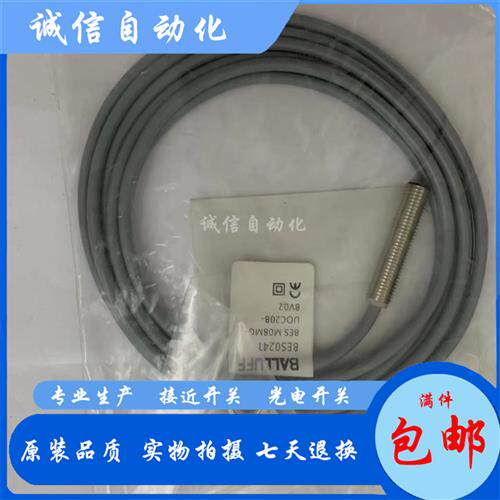 全新现货巴鲁夫耐高温BES02HU接近开关BES 516-325-SA19-03