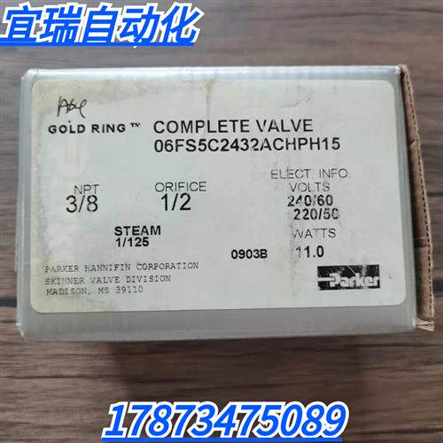 全新原装正品 Parker 06FS5C2432ACHPH15 电磁阀 现货销售