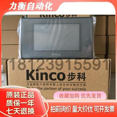 全新步科KINCO触摸屏 MT4210T 保修一年