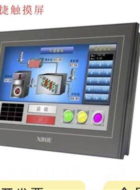 二手触摸屏 TG465/TG765S/TG765/TGA62-MT/-XT-C/-MT/-ET/-UT