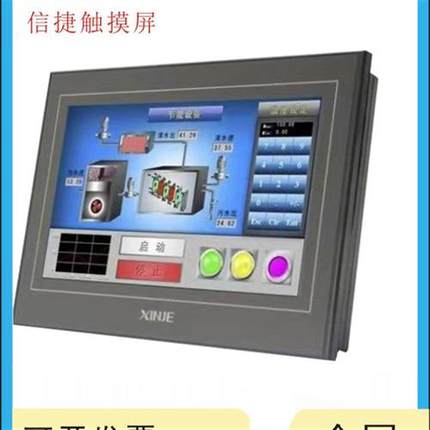 二手触摸屏 TG465/TG765S/TG765/TGA62-MT/-XT-C/-MT/-ET/-UT