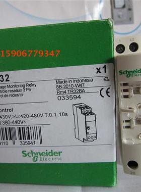 全新原装印尼缺相相序保护过欠压控制继电器 RM4TR32