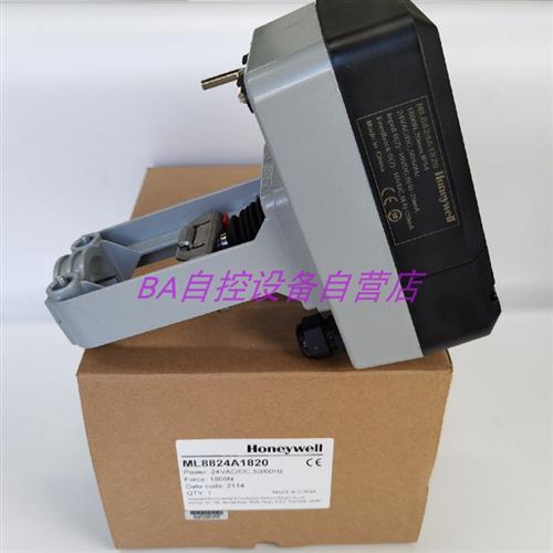原装 霍尼韦尔ML8824A0620 ML8824A1820 A1840电动调节型执行器