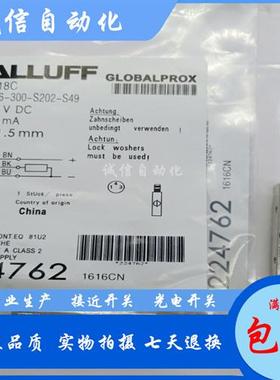接近开关传感器BES018C BES 516-300-S202-S49实物拍摄质保一年