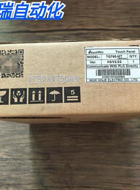 全新原装正品  TG765-MT 触摸屏 实物拍摄 现货销售