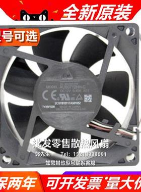 AUB0712HH-C 7cm 7025 12V 0.40A 明基 宏基投影仪AS303散热风扇