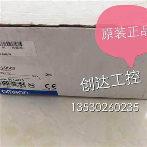 销售激光感测头ZS-LD50S  Z500-SW2 TL-A20H原装正品