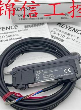 原装正品/PS-N11N/55/201/C电缆型光电放大器现货