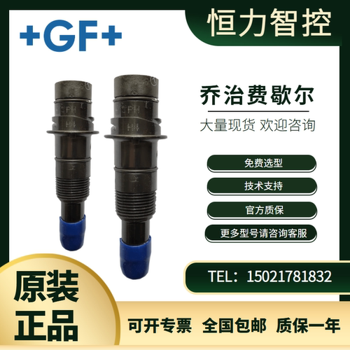 GFPH计传感器探头3-2724-00 3-2726 3-2725-60 orp电极