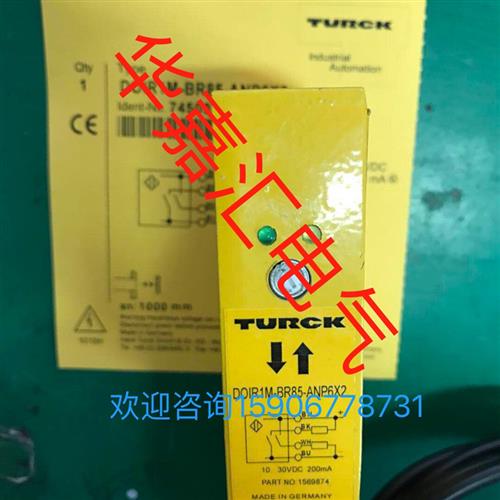 DOIR1M-BR85-ANP6X2全新图尔克光电传感器DOIR1M-BR85-RVD5X2/S10