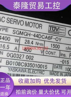 安川7系伺服电机SGM7G-05/09/13/20/30/44/55AFC/AFA/A7C61/6C